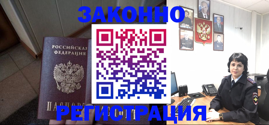 форма 3 в Гуково