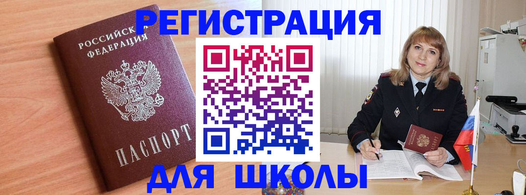 форма 3 в Гуково